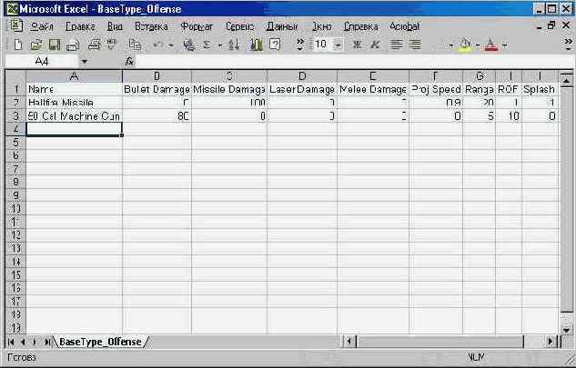 ������ ����� ���������� � ����������� ������� Excel